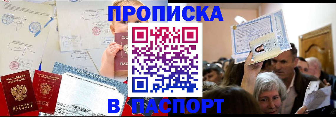 регистрация для дет. сада в Киселёвске